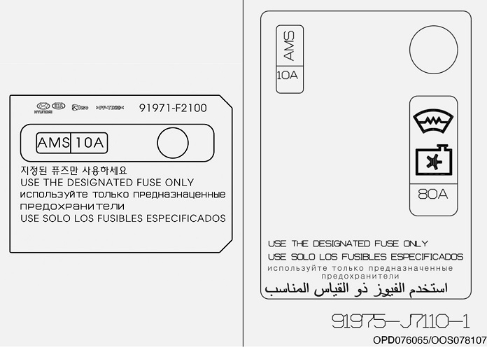 Hyundai i30 (2021-2022) - skrzynka bezpieczników i przekaźników