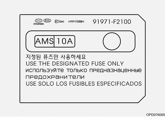 Hyundai Kona EV (2019-2020) - skrzynka bezpieczników i przekaźników